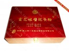 选用纯正霍山赤灵芝菌种纯段木仿野生栽培，不添加其它辅料（包括棉籽壳、肥料、激素和添加剂等）高纯度无污染、重金属不超标、没有农药残留。灵芝菌种通过中国科学院微生物研究所国家级鉴定